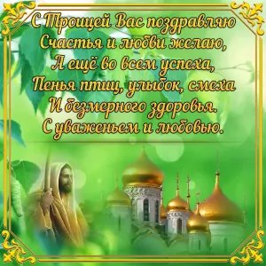 Скачивание изображения #142780