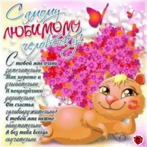 Скачивание изображения #6913
