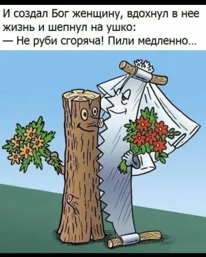 Скачивание изображения #301791