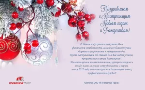 Скачивание изображения #167868