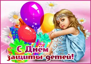 Скачивание изображения #369754