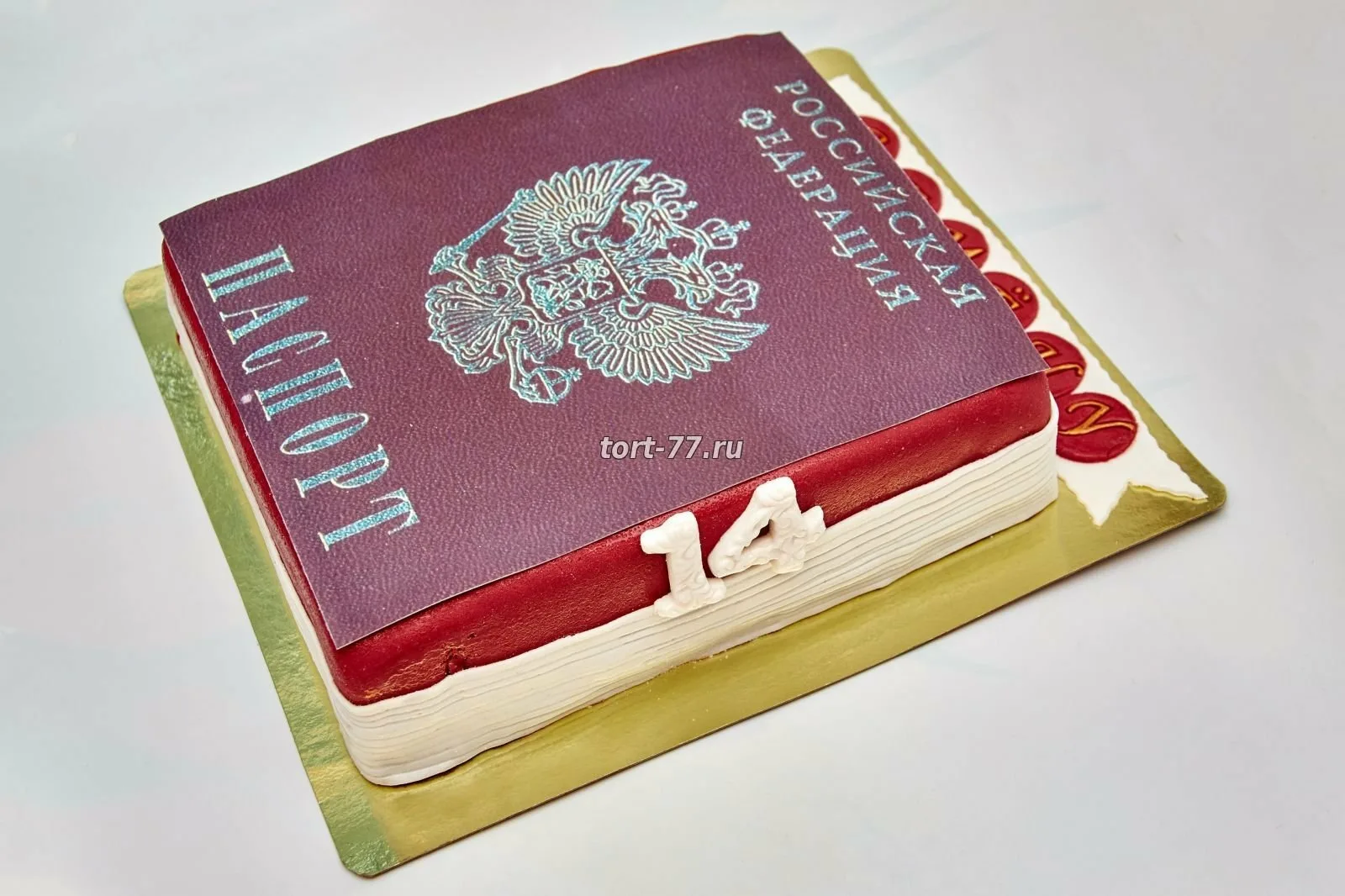 Фото Поздравление с получением паспорта в 14 лет #74