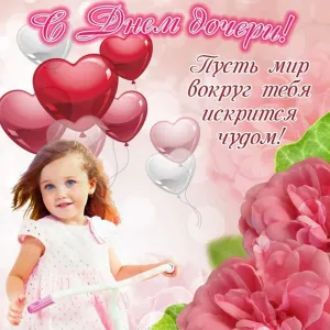 Скачивание изображения #89618