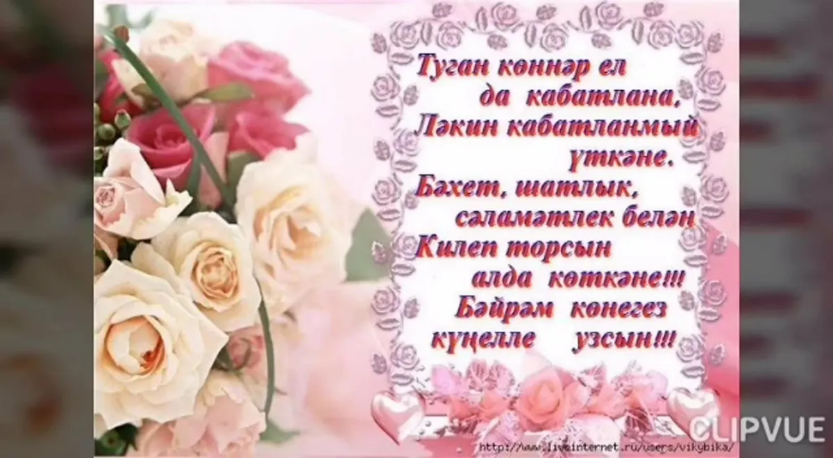 Картинки С Днем Рождения Женщине Начальнице