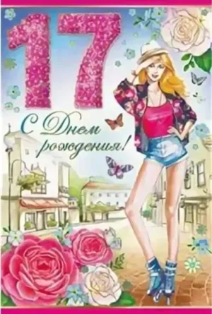 Скачивание изображения #19522
