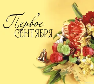 Скачивание изображения #111317