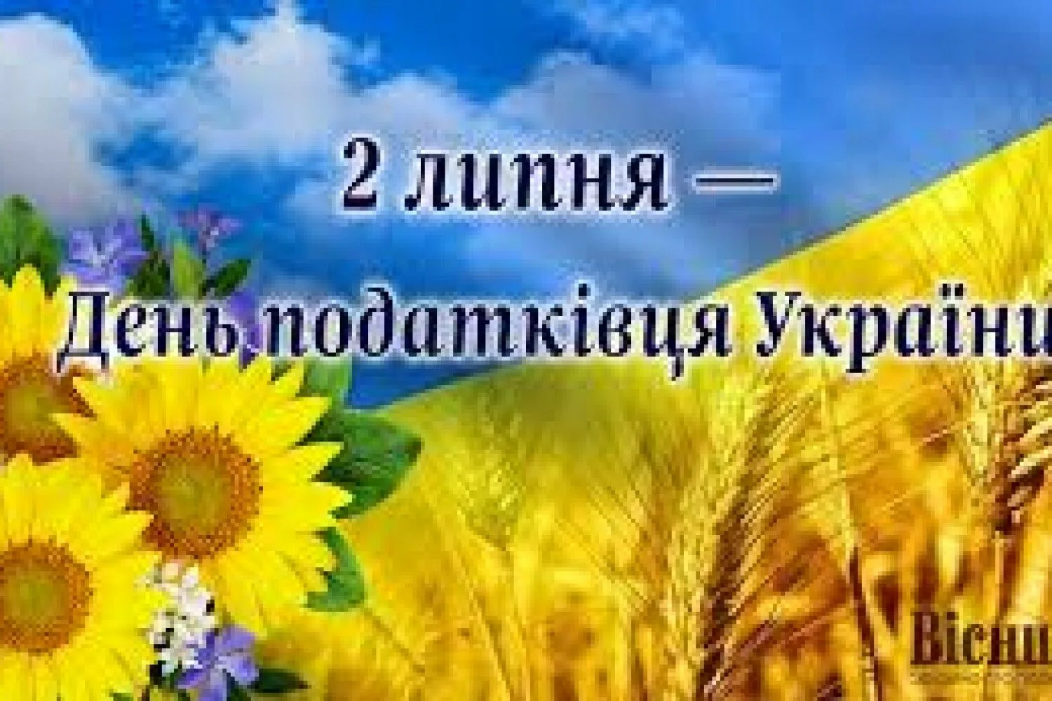 Фото Привітання з Днем державного службовця України #72