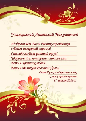 Скачивание изображения #537677