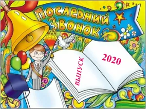 Скачивание изображения #142278