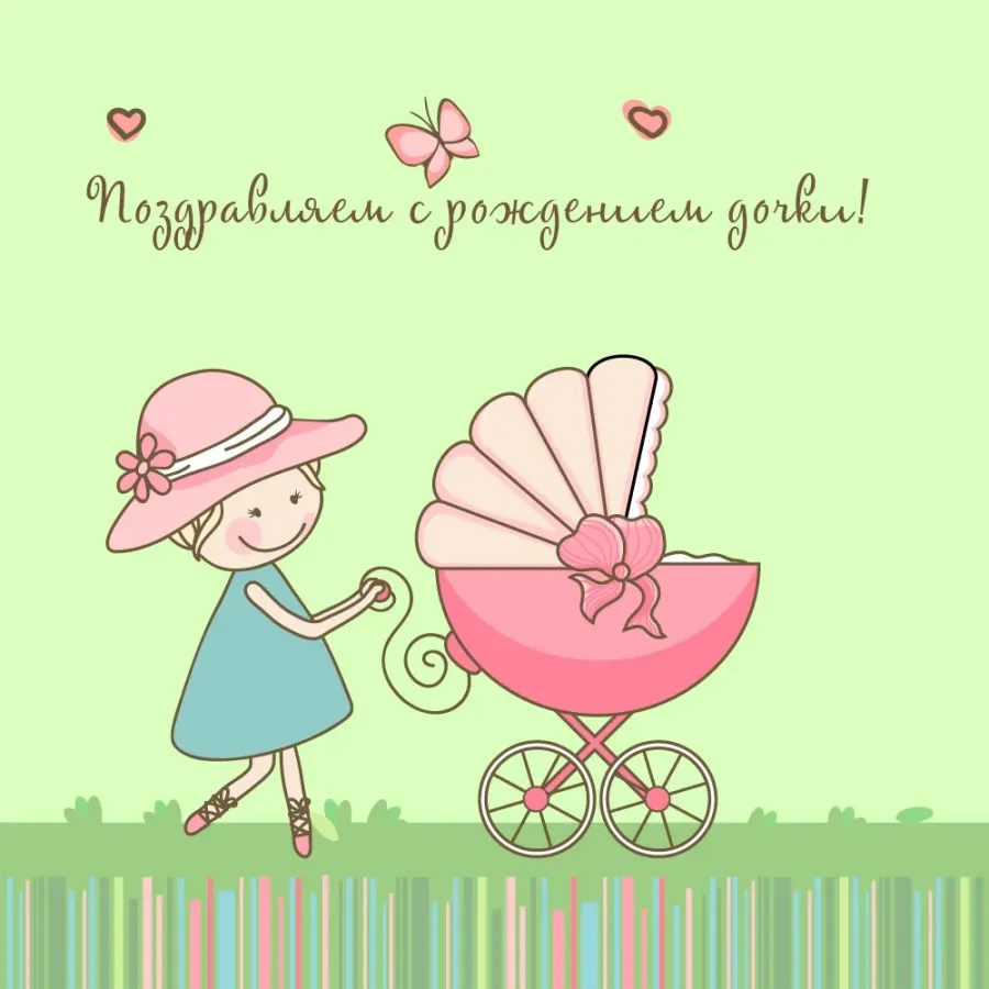 С Рождением Дочки Цветы Картинки