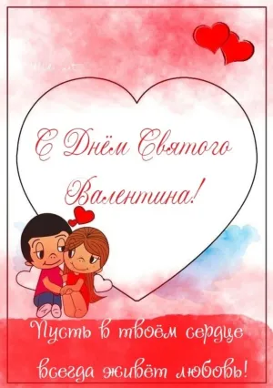 Скачивание изображения #171586