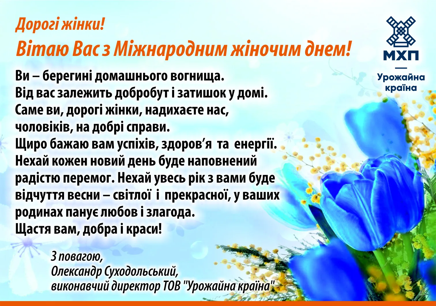 Фото Привітання з 8 Березня бабусі на українській мові #74