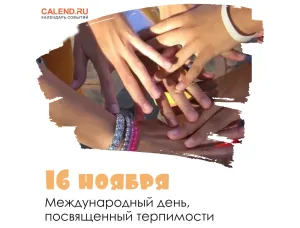 Скачивание изображения #100289