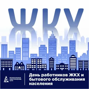 Скачивание изображения #87798