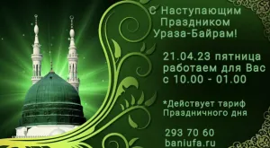 Скачивание изображения #140185