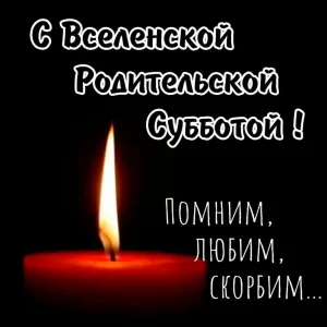 Скачивание изображения #86599