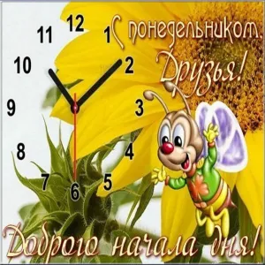 Скачивание изображения #32459