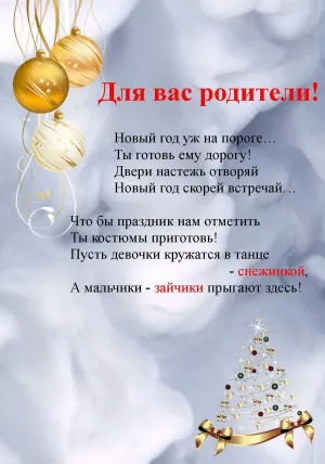 Скачивание изображения #165205