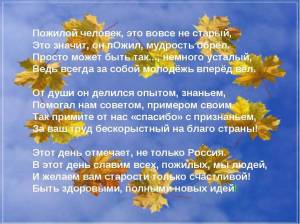 Скачивание изображения #149007
