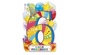 Скачивание изображения #8682