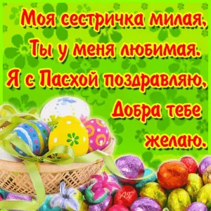 Скачивание изображения #139701