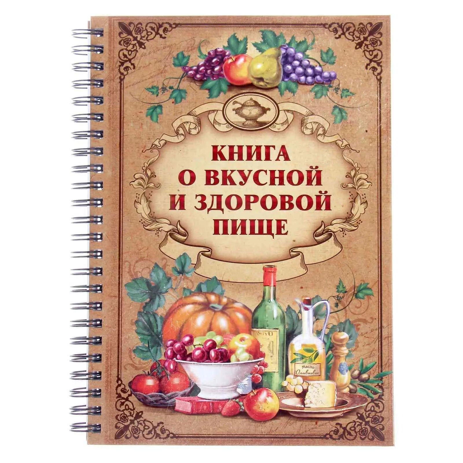 Фото Стихи к подарку книга рецептов #31