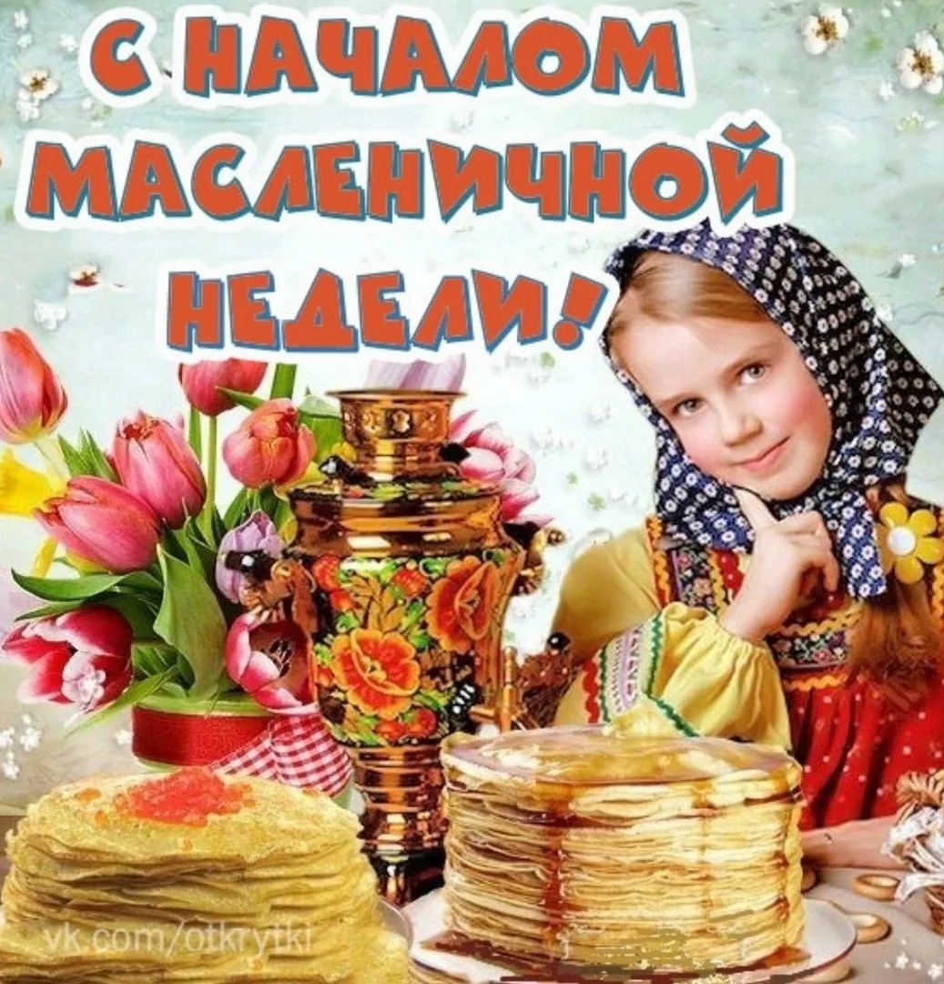 Фото Invitation to Maslenitsa in verse and prose #6