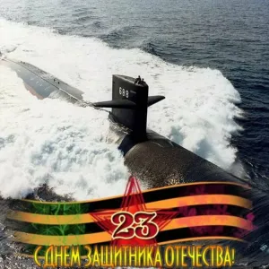 Скачивание изображения #175373