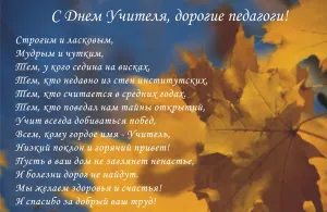 Скачивание изображения #195971