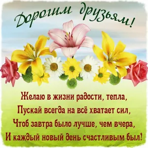 Скачивание изображения #5558