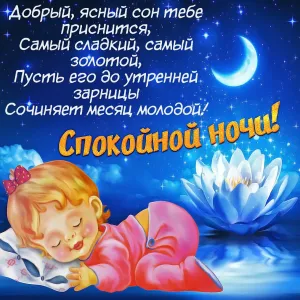 Скачивание изображения #35618
