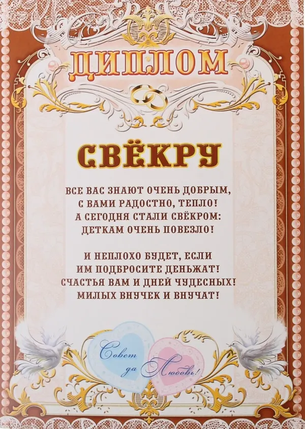 Открытки с днем рождения невестке