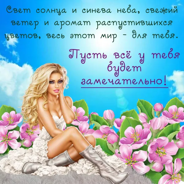 С днем рождения молодой женщине картинки