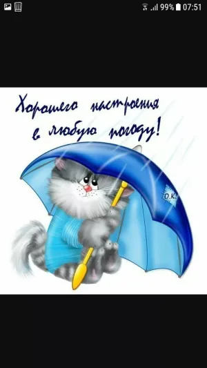 Скачивание изображения #430072