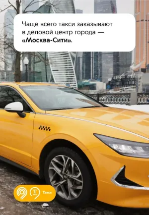 Скачивание изображения #311309