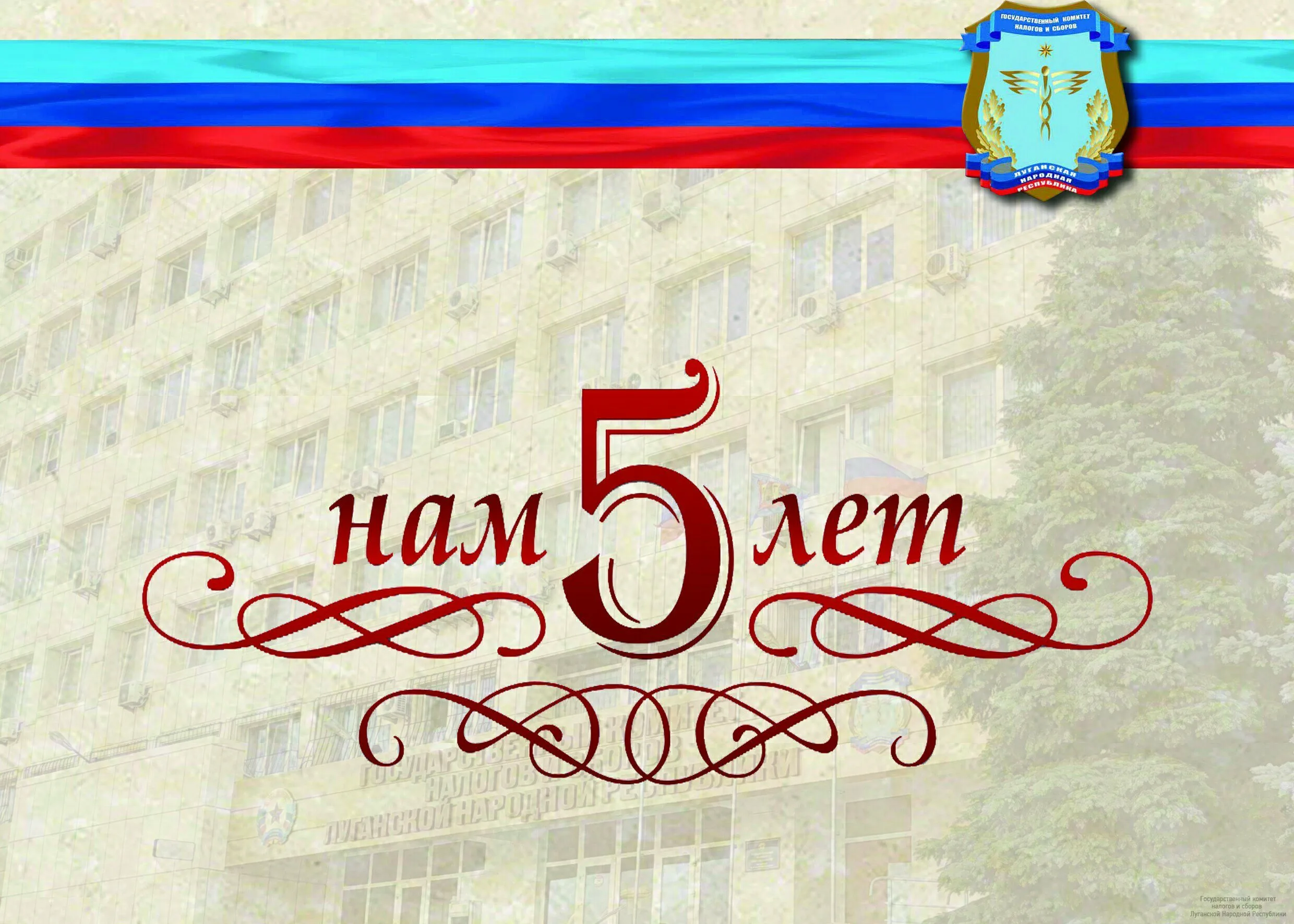 Фото День налоговой 2024, поздравления с днем налоговой службы Украины #43