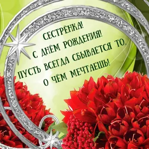 Скачивание изображения #224874
