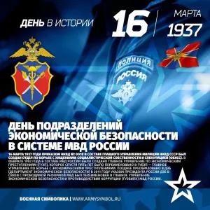 Скачивание изображения #87717