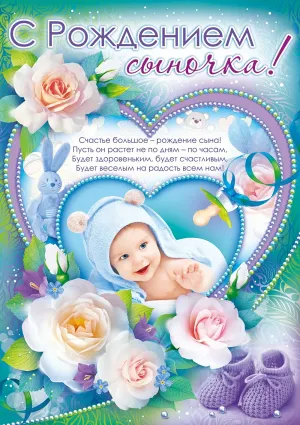 Скачивание изображения #203320