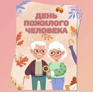 Скачивание изображения #328286