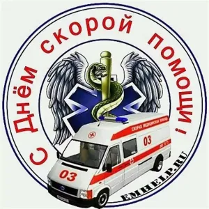 Скачивание изображения #586409