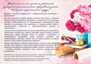 Скачивание изображения #65785