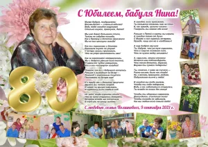 Скачивание изображения #128789