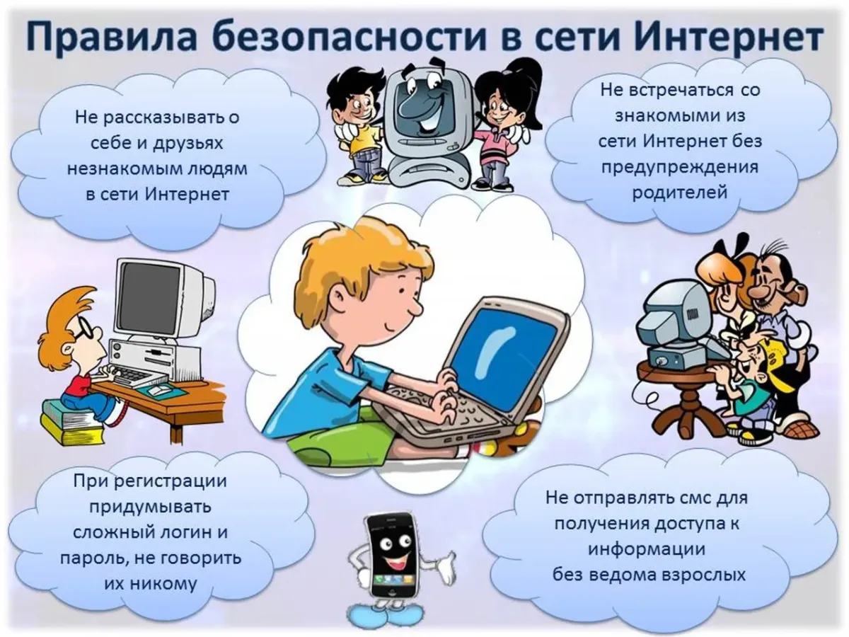 Семья в информационном обществе