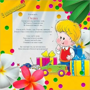 Скачивание изображения #78673