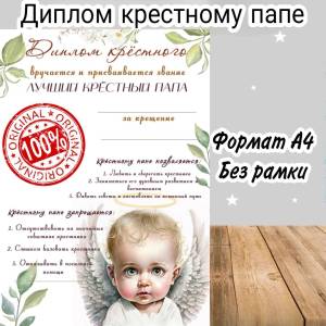 Скачивание изображения #544862