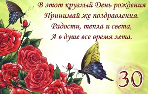 Скачивание изображения #212619