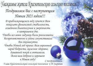 Скачивание изображения #342483