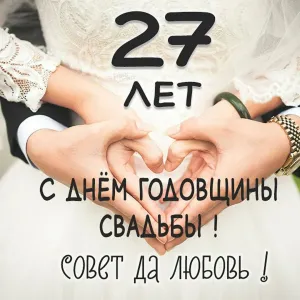 Скачивание изображения #82423