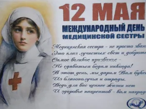 Скачивание изображения #522860